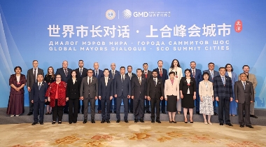 В китайском городе Тяньцзинь состоялся "Диалог мэров мира - Города саммитов ШОС"
