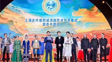 Фестиваль искусств государств-членов ШОС открылся в городе Циндао