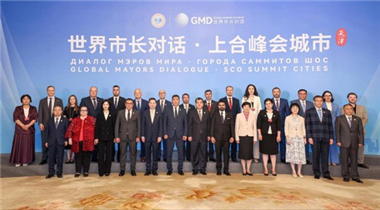 “世界市長(zhǎng)對(duì)話·上合峰會(huì)城市”舉辦