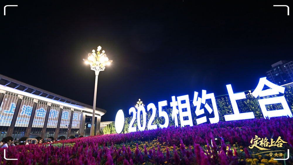 天津站后廣場一景。