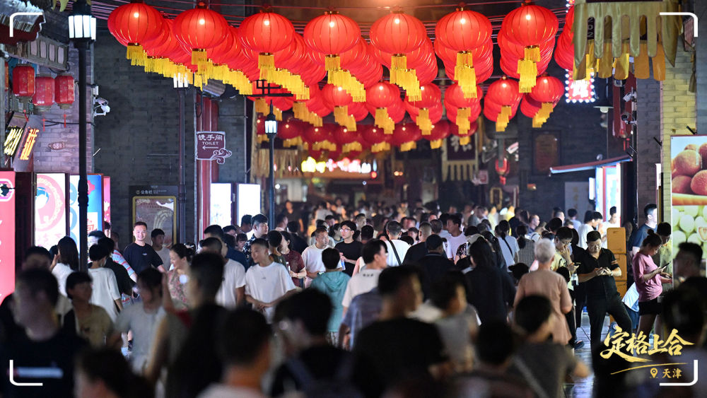 市民游客在天津古文化街游玩。