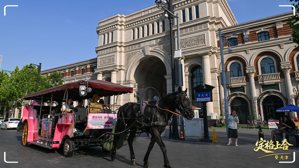 市民游客乘坐馬車游覽天津五大道文化旅游區。