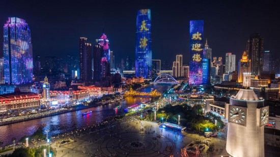 這是8月1日拍攝的天津海河兩岸夜景（無人機照片）。 新華社記者孫凡越攝