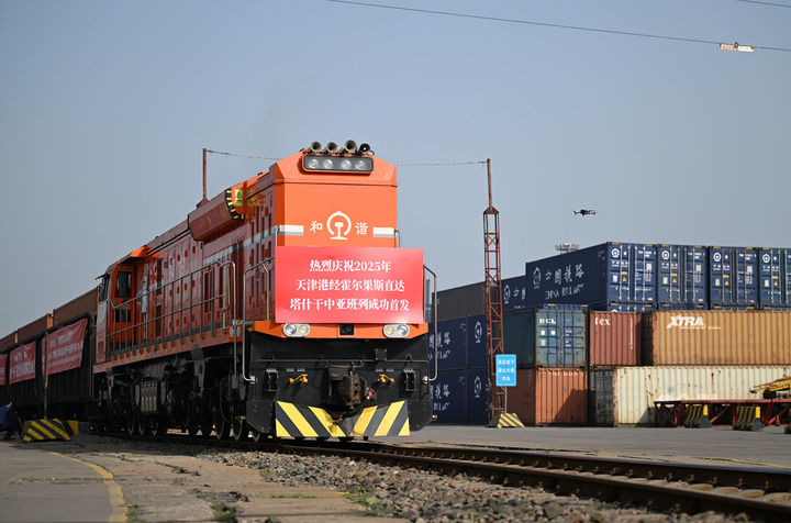 2025年首列天津港經(jīng)霍爾果斯直達塔什干的中亞班列從天津港物捷三堆場發(fā)車(2025年5月20日攝)。新華社記者 趙子碩 攝